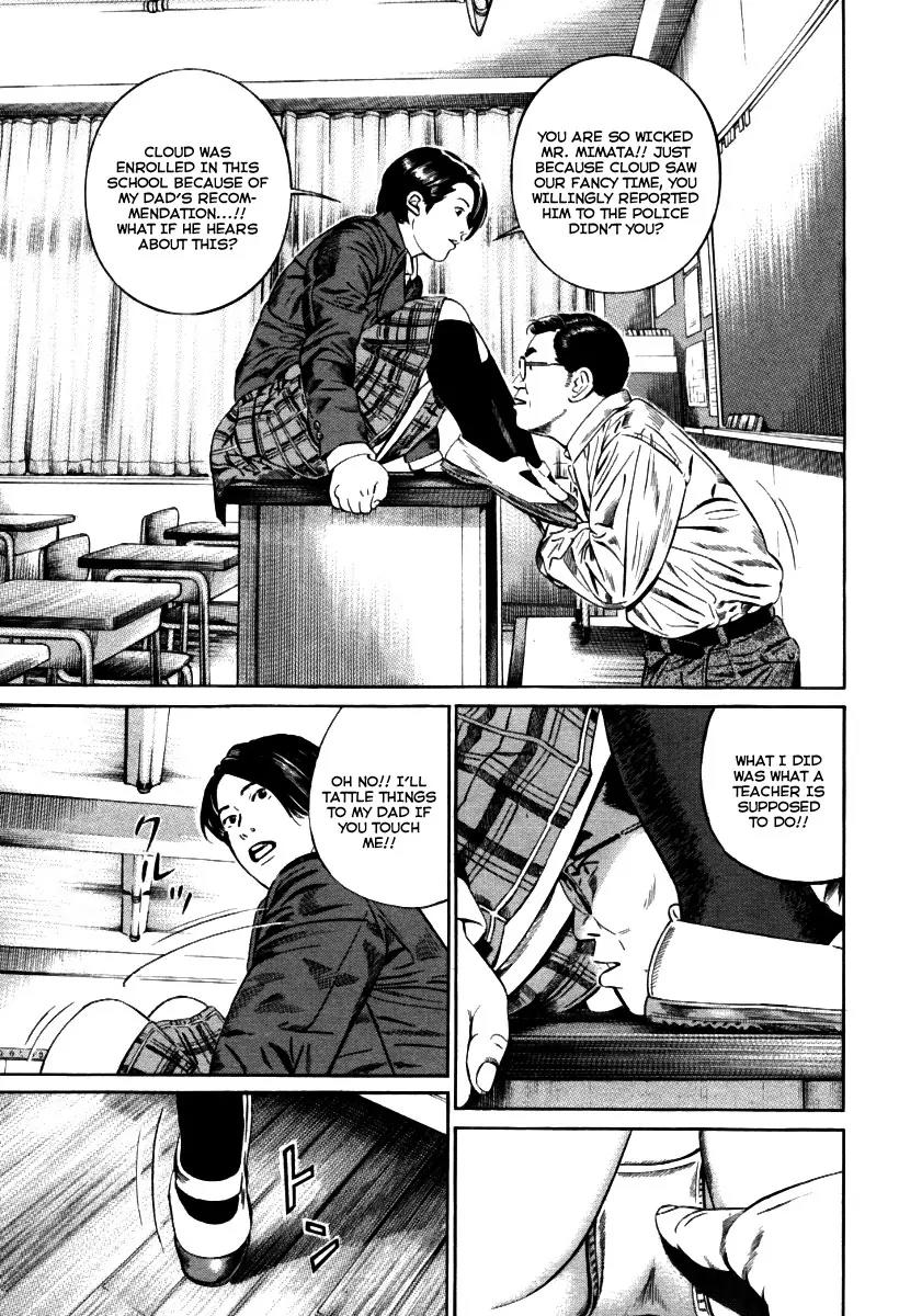 Kuraudo (NOUJOU Junichi) Chapter 8 page 17 - Chapter 8: No Where Man
