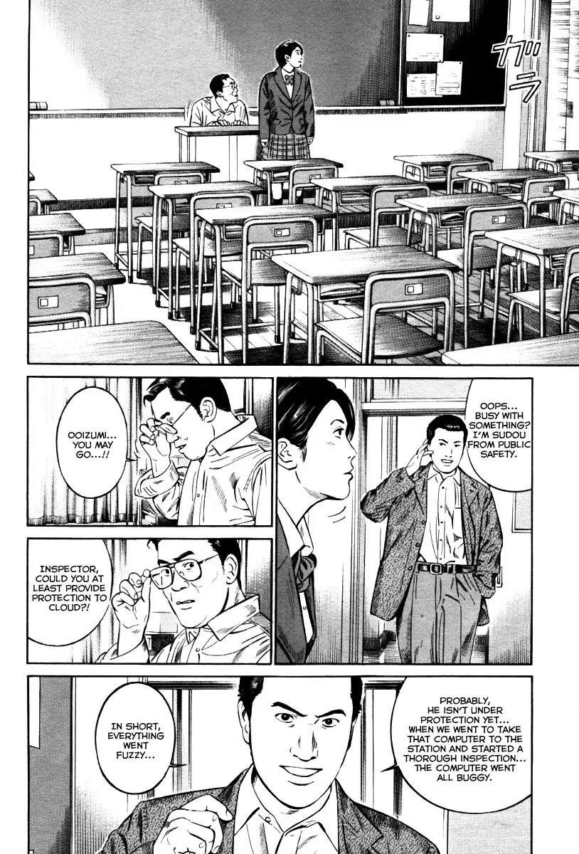 Kuraudo (NOUJOU Junichi) Chapter 8 page 18 - Chapter 8: No Where Man