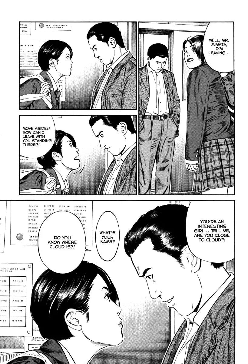 Kuraudo (NOUJOU Junichi) Chapter 8 page 19 - Chapter 8: No Where Man