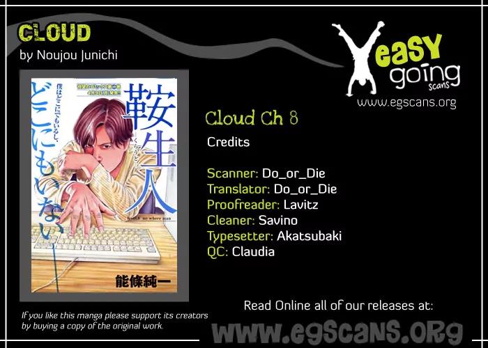 Kuraudo (NOUJOU Junichi) Chapter 8 page 2 - Chapter 8: No Where Man