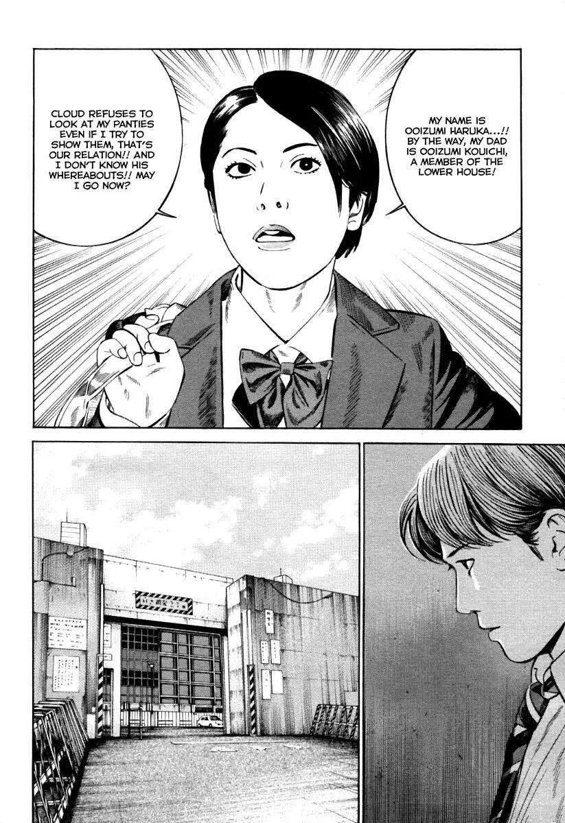 Kuraudo (NOUJOU Junichi) Chapter 8 page 20 - Chapter 8: No Where Man