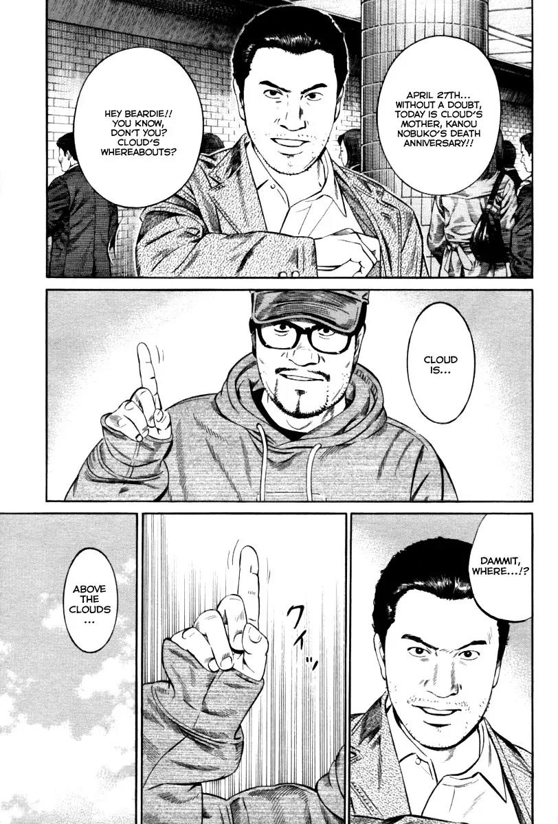 Kuraudo (NOUJOU Junichi) Chapter 8 page 27 - Chapter 8: No Where Man