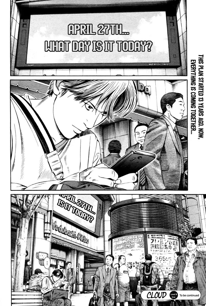 Kuraudo (NOUJOU Junichi) Chapter 8 page 28 - Chapter 8: No Where Man