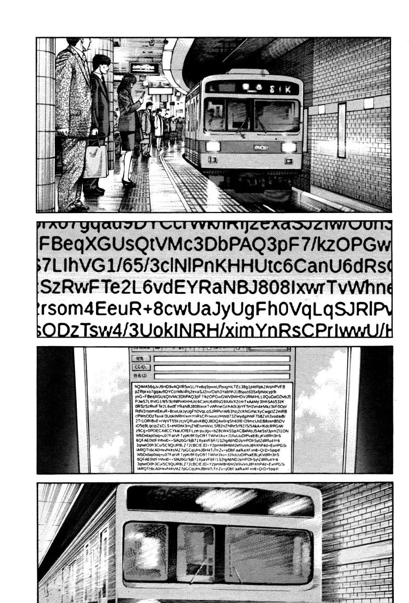 Kuraudo (NOUJOU Junichi) Chapter 8 page 5 - Chapter 8: No Where Man