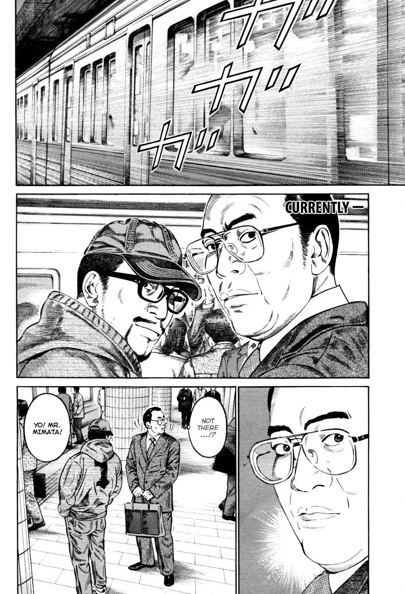 Kuraudo (NOUJOU Junichi) Chapter 8 page 6 - Chapter 8: No Where Man