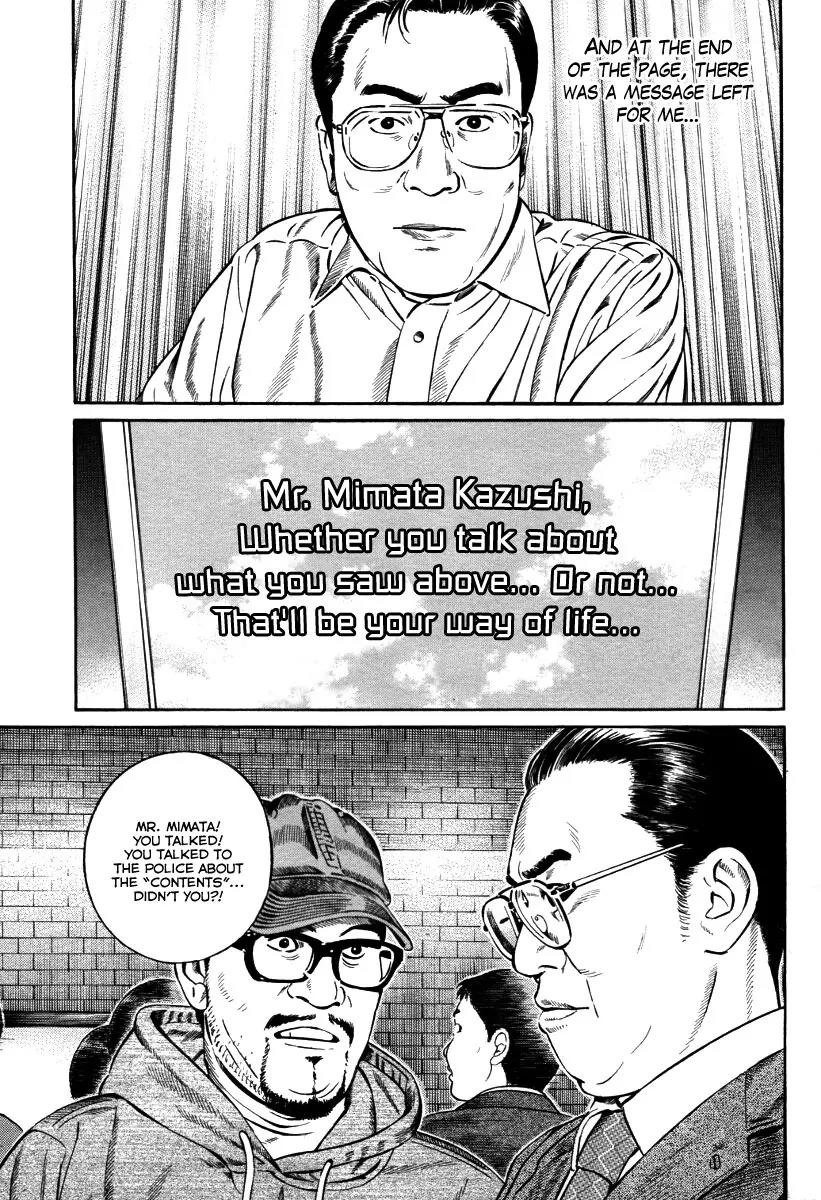 Kuraudo (NOUJOU Junichi) Chapter 8 page 9 - Chapter 8: No Where Man