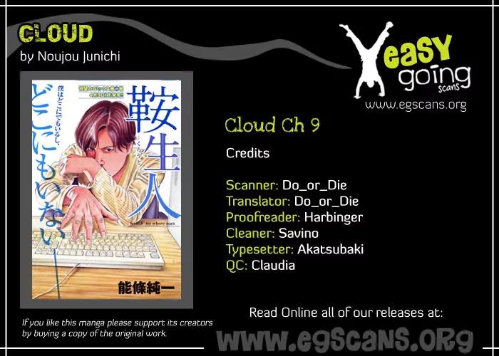 Kuraudo (NOUJOU Junichi) Chapter 9 page 1 - Chapter 9: Chief Cabinet Secretary's Sin