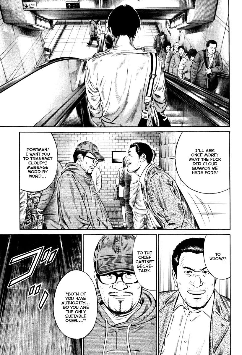 Kuraudo (NOUJOU Junichi) Chapter 9 page 10 - Chapter 9: Chief Cabinet Secretary's Sin