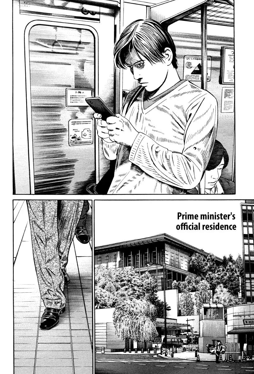 Kuraudo (NOUJOU Junichi) Chapter 9 page 11 - Chapter 9: Chief Cabinet Secretary's Sin