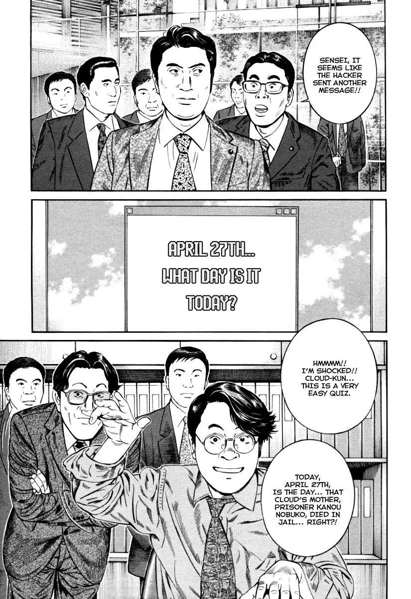 Kuraudo (NOUJOU Junichi) Chapter 9 page 12 - Chapter 9: Chief Cabinet Secretary's Sin