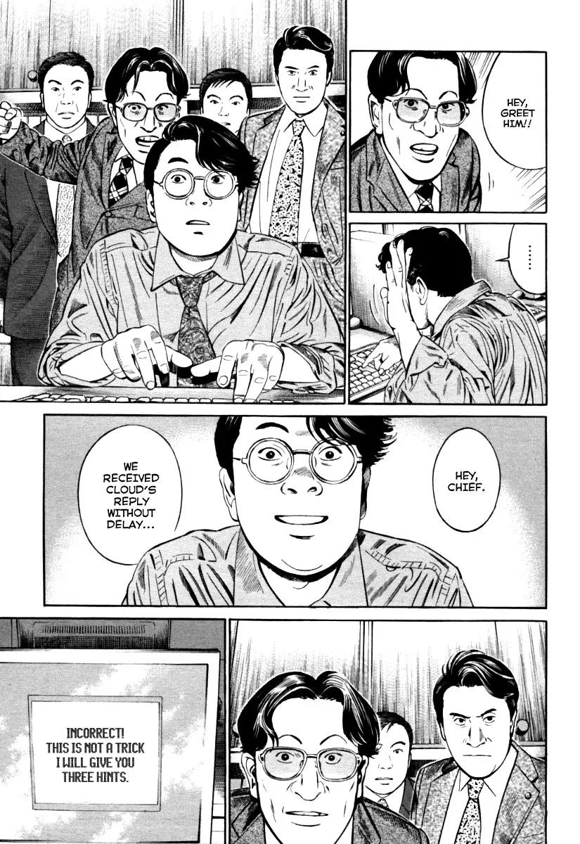 Kuraudo (NOUJOU Junichi) Chapter 9 page 14 - Chapter 9: Chief Cabinet Secretary's Sin