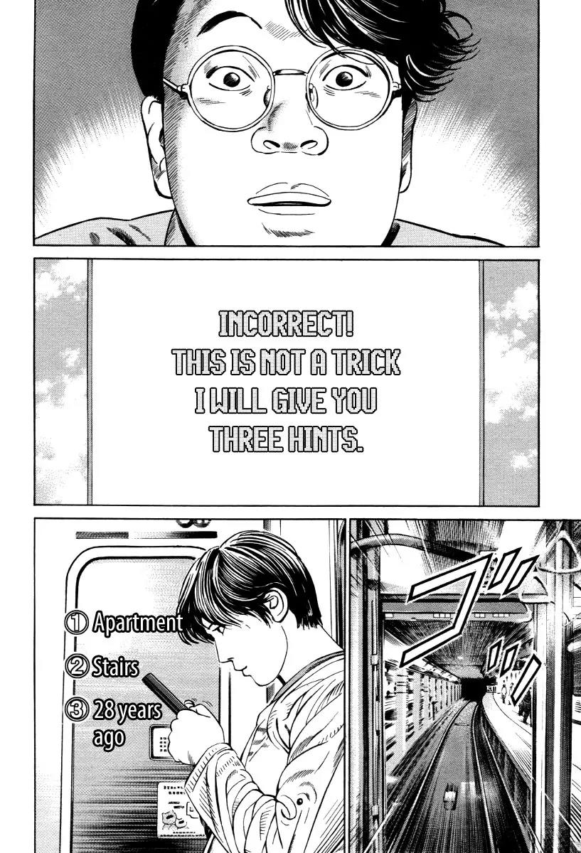 Kuraudo (NOUJOU Junichi) Chapter 9 page 15 - Chapter 9: Chief Cabinet Secretary's Sin