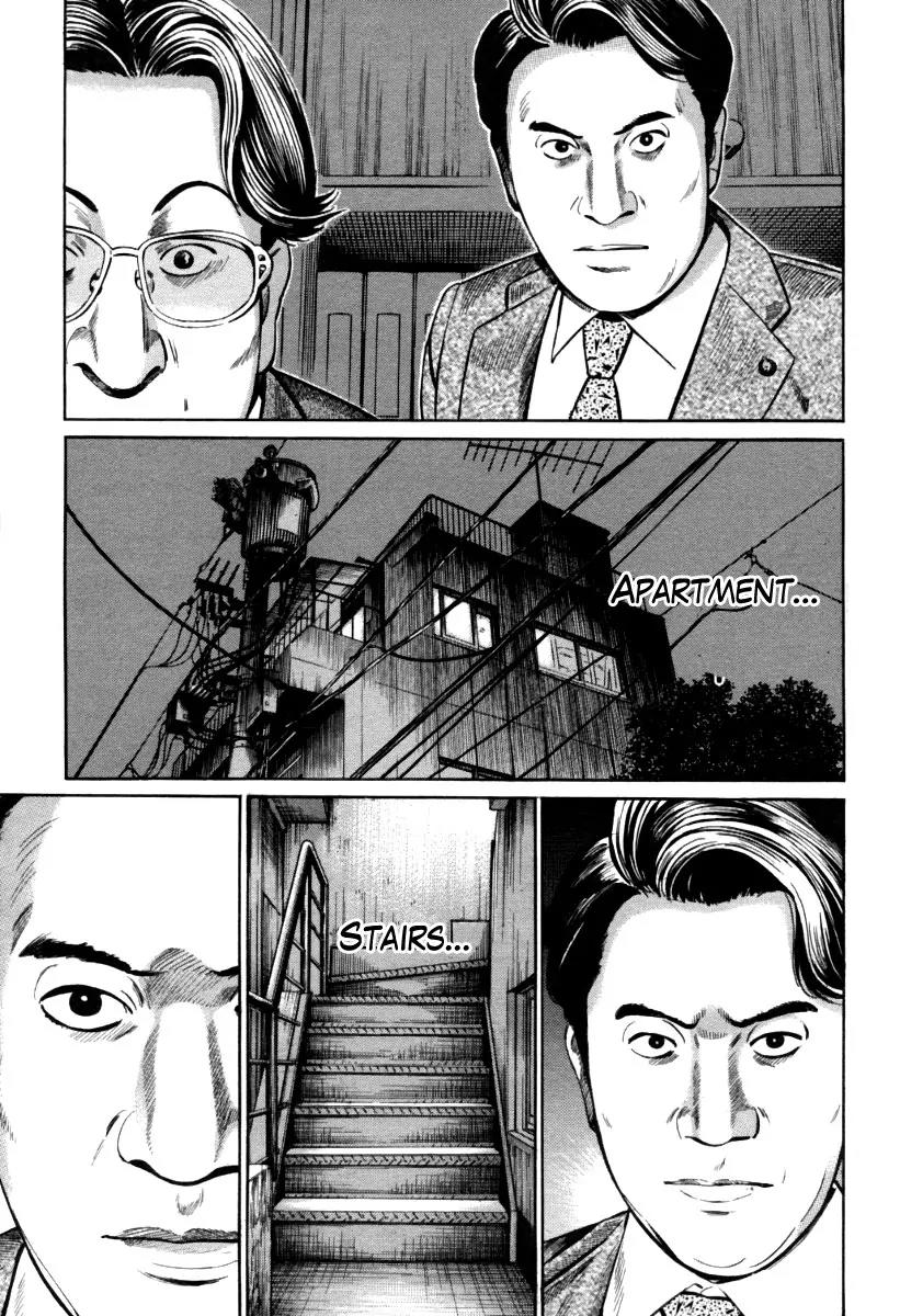 Kuraudo (NOUJOU Junichi) Chapter 9 page 16 - Chapter 9: Chief Cabinet Secretary's Sin