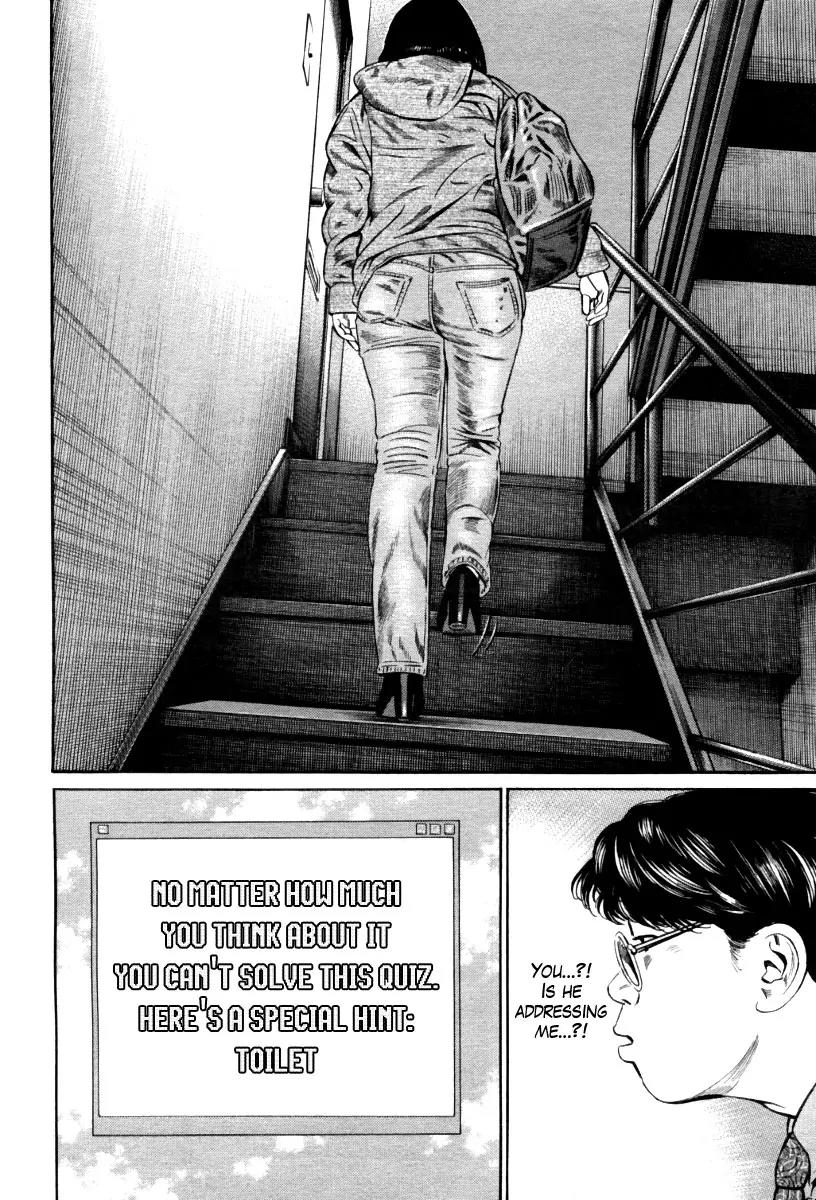 Kuraudo (NOUJOU Junichi) Chapter 9 page 17 - Chapter 9: Chief Cabinet Secretary's Sin