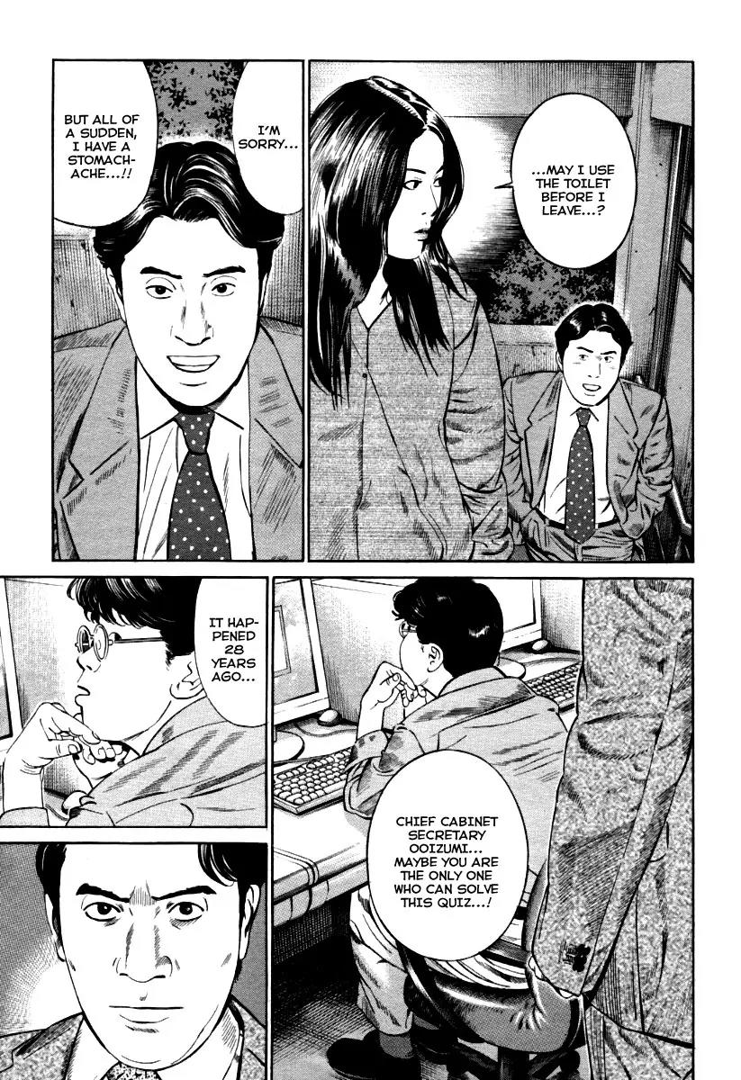 Kuraudo (NOUJOU Junichi) Chapter 9 page 18 - Chapter 9: Chief Cabinet Secretary's Sin