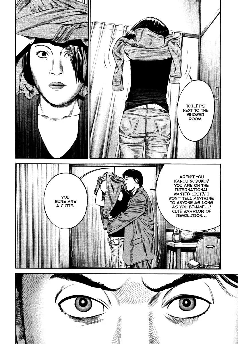 Kuraudo (NOUJOU Junichi) Chapter 9 page 19 - Chapter 9: Chief Cabinet Secretary's Sin