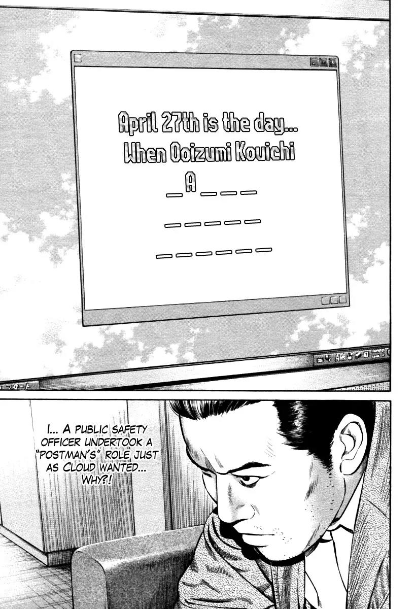 Kuraudo (NOUJOU Junichi) Chapter 9 page 22 - Chapter 9: Chief Cabinet Secretary's Sin