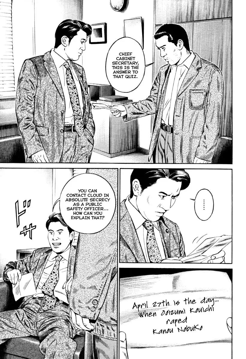 Kuraudo (NOUJOU Junichi) Chapter 9 page 24 - Chapter 9: Chief Cabinet Secretary's Sin