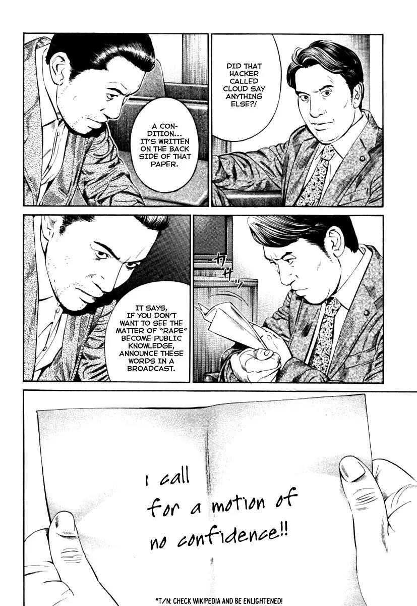 Kuraudo (NOUJOU Junichi) Chapter 9 page 25 - Chapter 9: Chief Cabinet Secretary's Sin