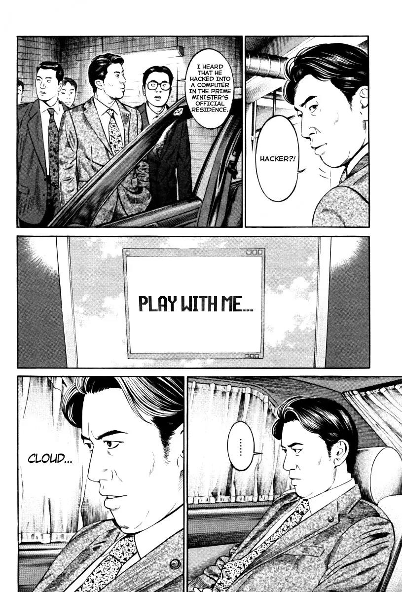 Kuraudo (NOUJOU Junichi) Chapter 9 page 5 - Chapter 9: Chief Cabinet Secretary's Sin