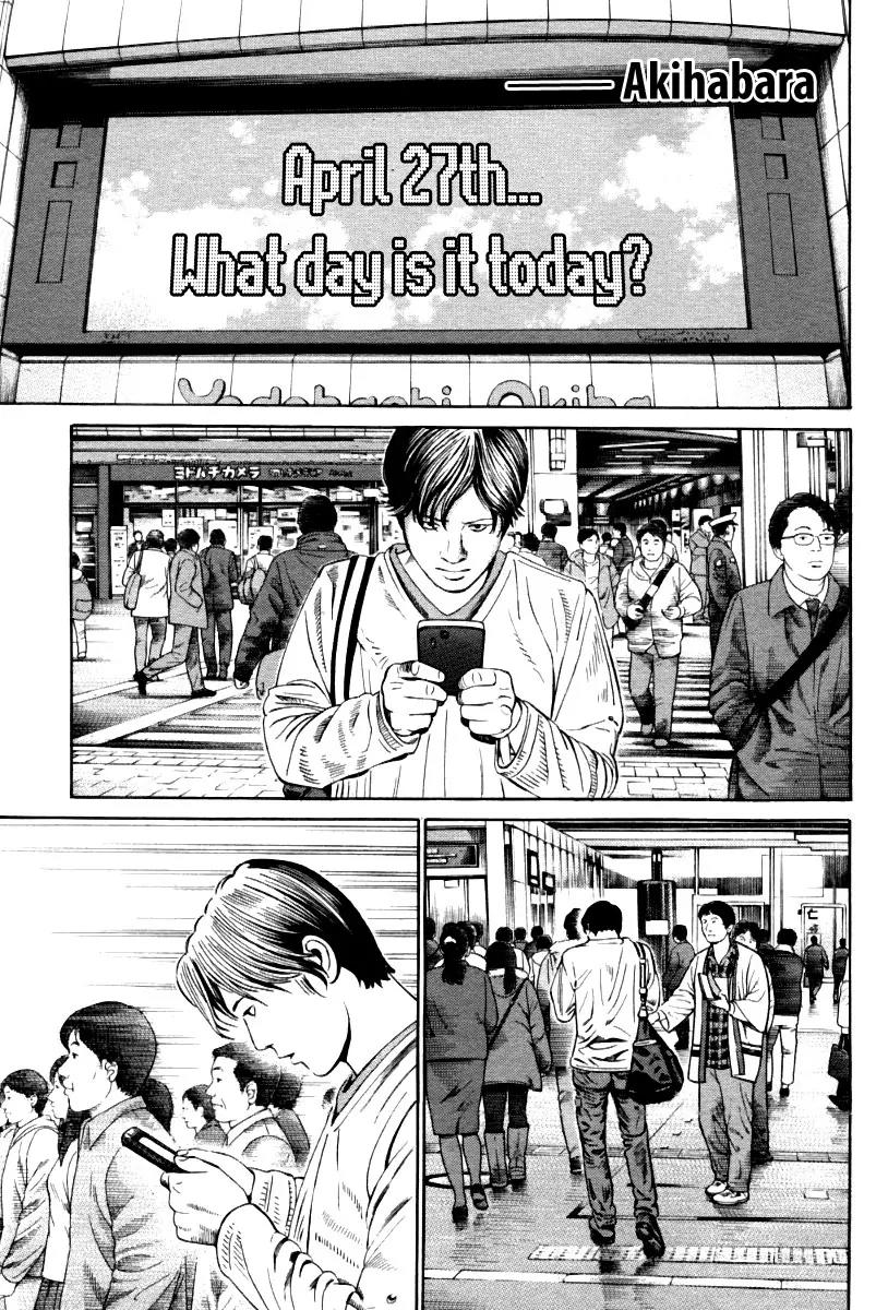 Kuraudo (NOUJOU Junichi) Chapter 9 page 6 - Chapter 9: Chief Cabinet Secretary's Sin