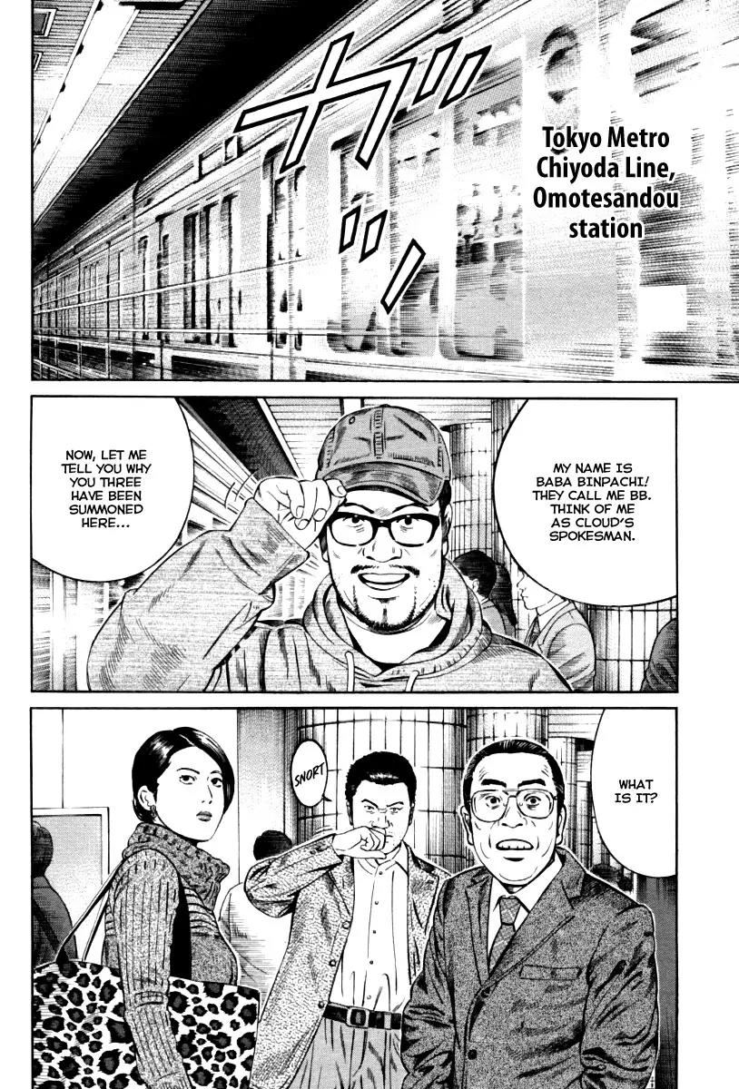 Kuraudo (NOUJOU Junichi) Chapter 9 page 7 - Chapter 9: Chief Cabinet Secretary's Sin