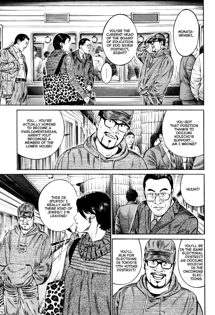 Kuraudo (NOUJOU Junichi) Chapter 9 page 8 - Chapter 9: Chief Cabinet Secretary's Sin