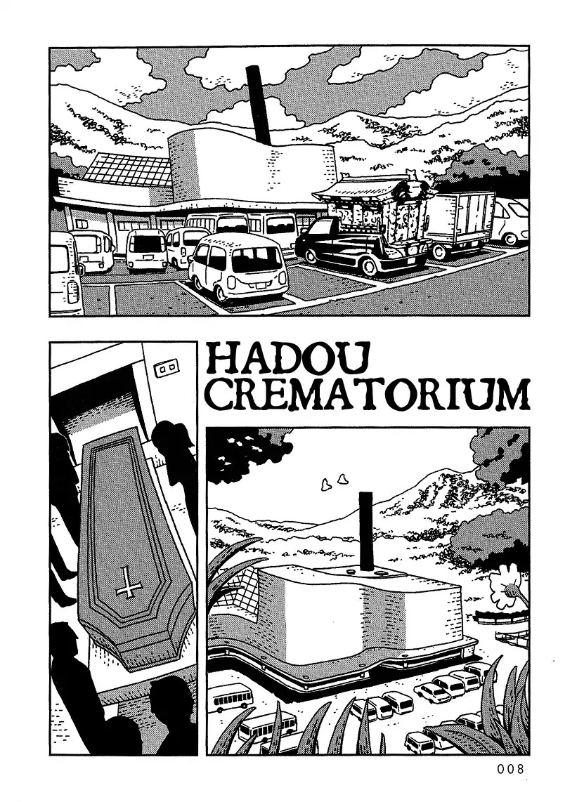 Kurayami Dance Chapter 1 page 10 - Chapter 1: 300