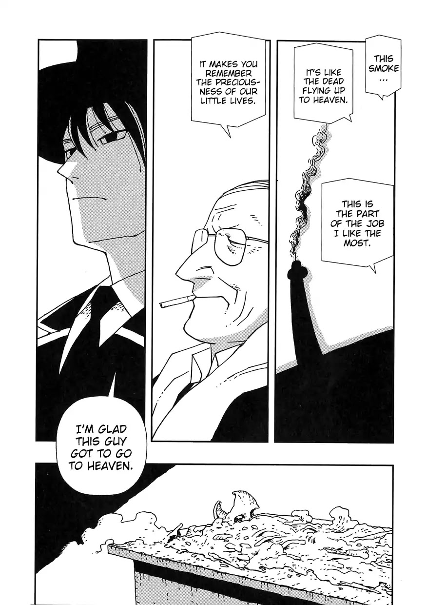 Kurayami Dance Chapter 1 page 14 - Chapter 1: 300