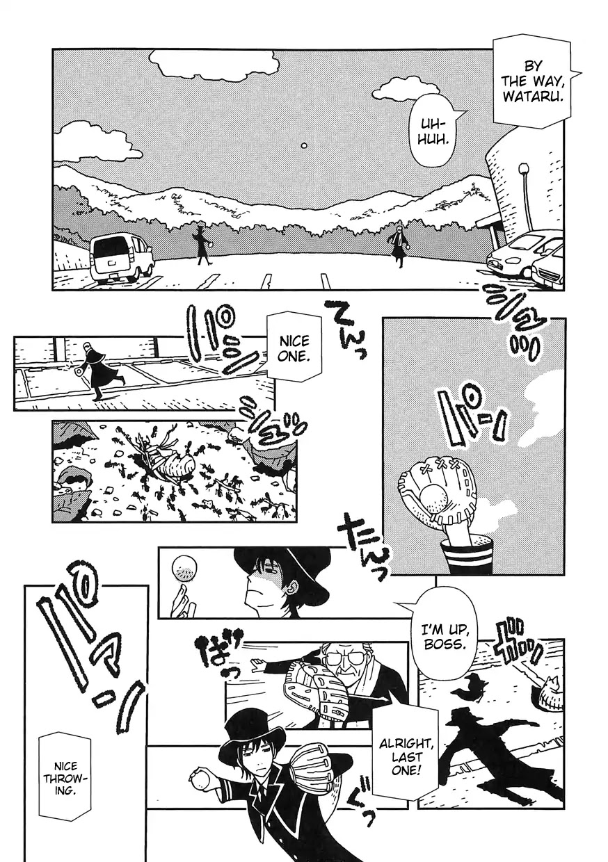 Kurayami Dance Chapter 1 page 15 - Chapter 1: 300