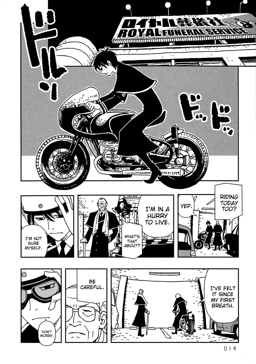 Kurayami Dance Chapter 1 page 16 - Chapter 1: 300