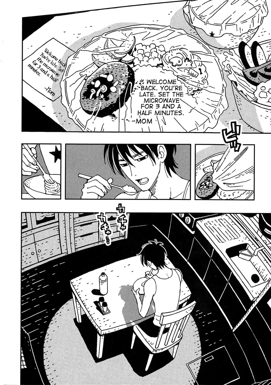 Kurayami Dance Chapter 1 page 18 - Chapter 1: 300