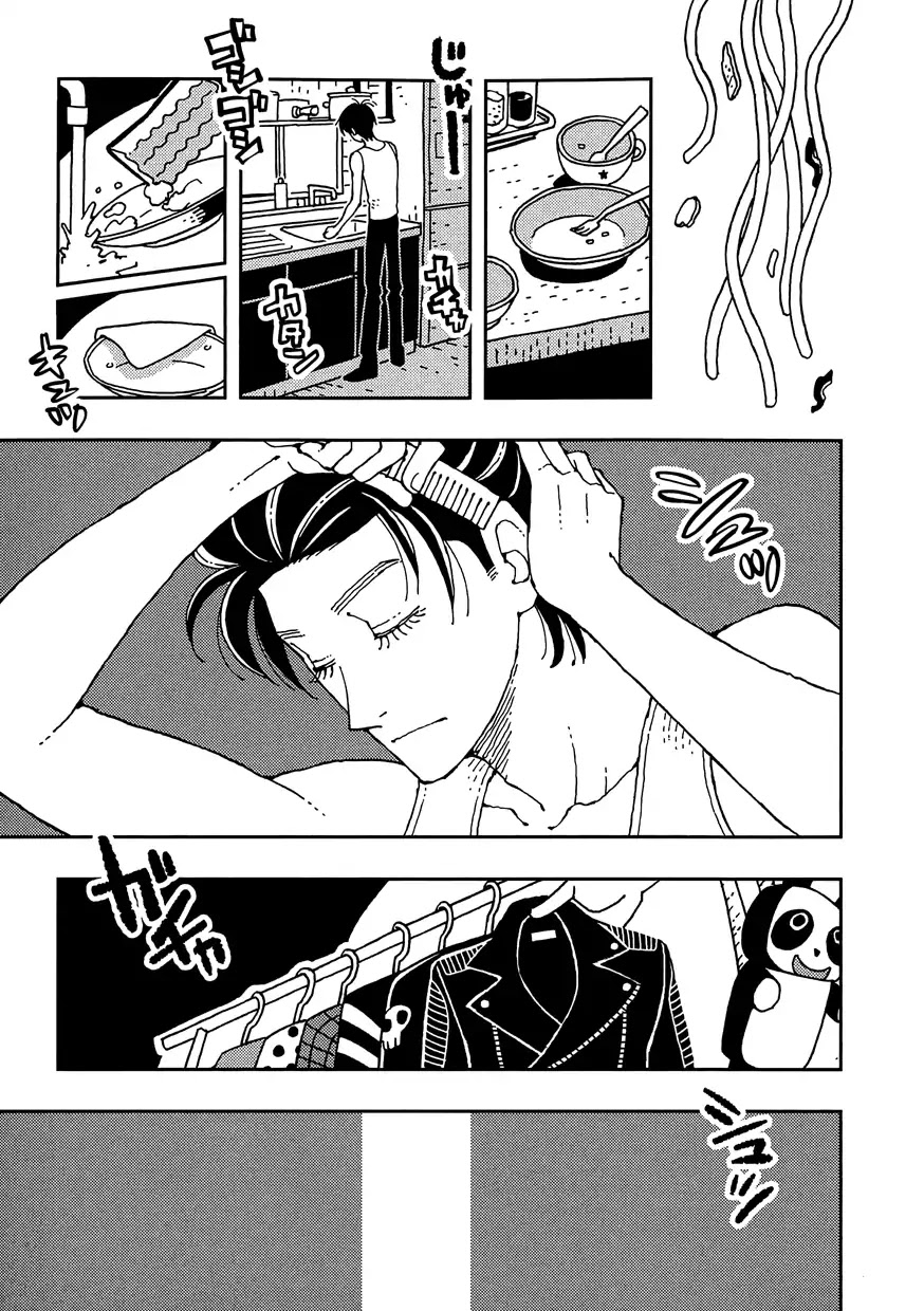 Kurayami Dance Chapter 1 page 19 - Chapter 1: 300