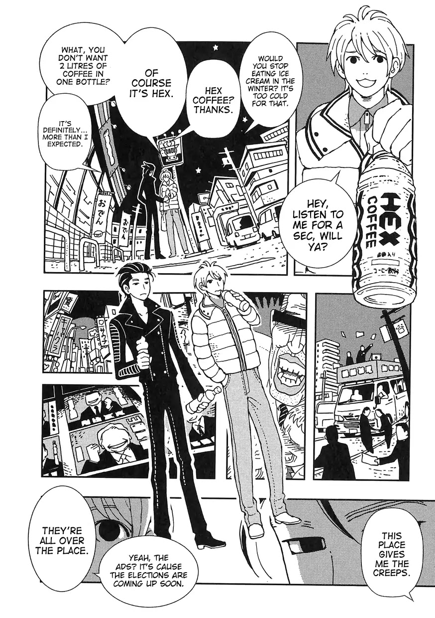 Kurayami Dance Chapter 1 page 22 - Chapter 1: 300