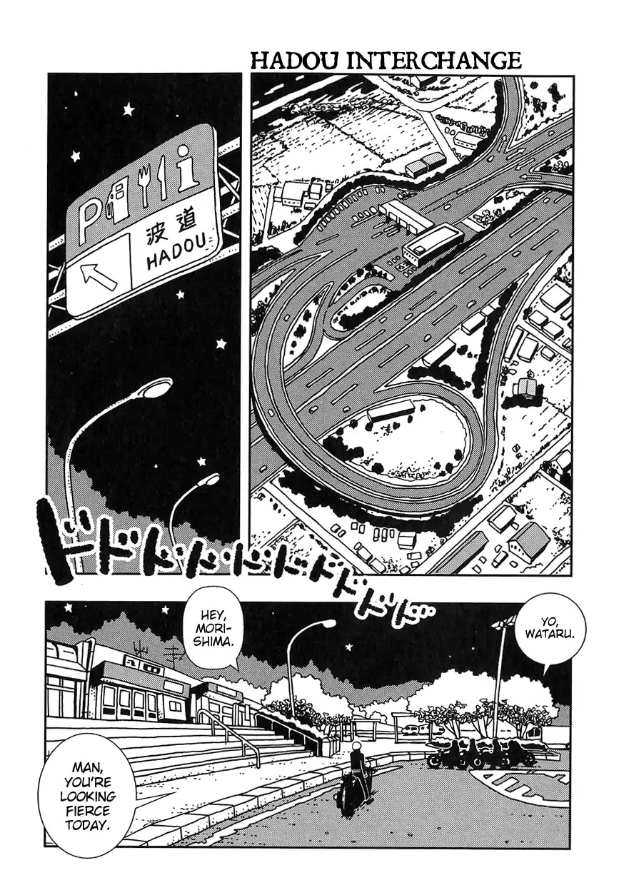 Kurayami Dance Chapter 1 page 26 - Chapter 1: 300
