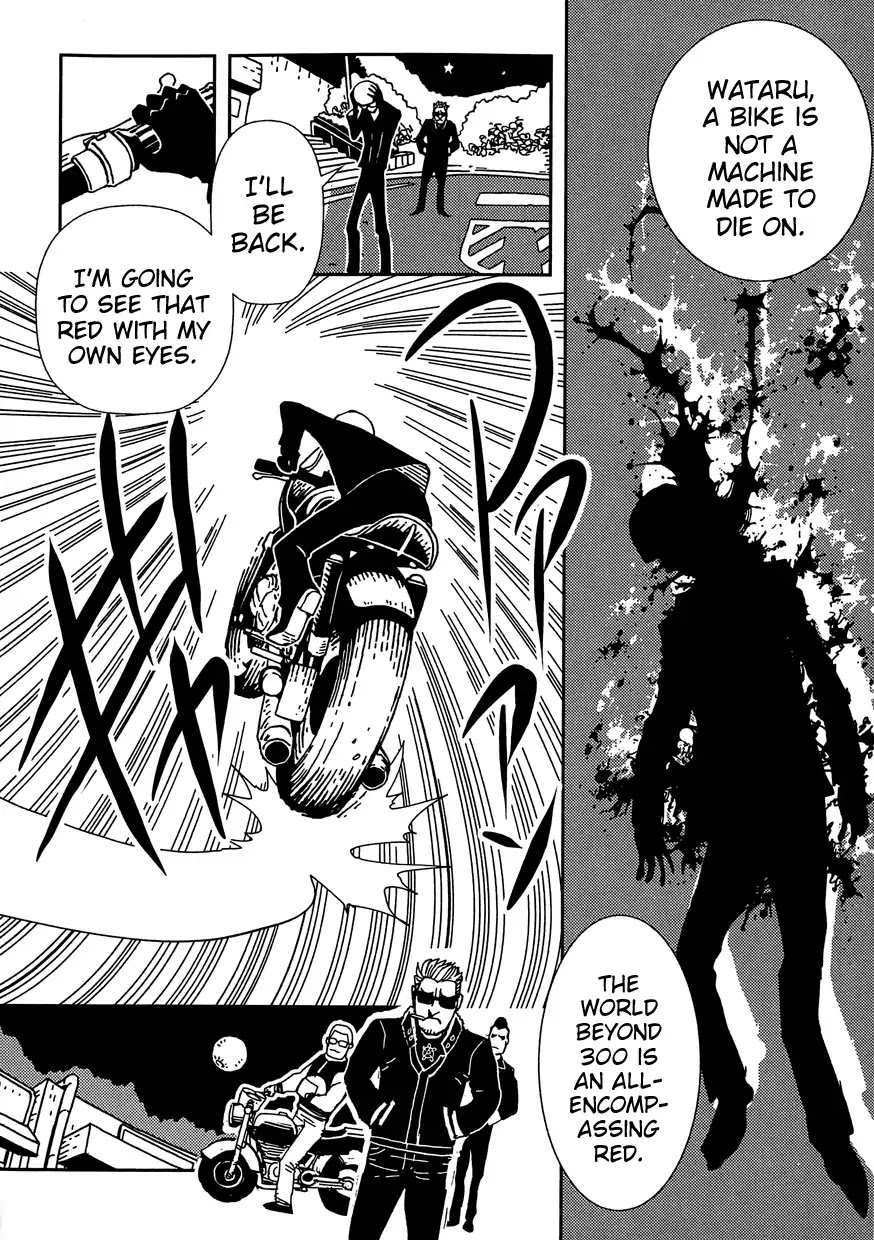 Kurayami Dance Chapter 1 page 30 - Chapter 1: 300