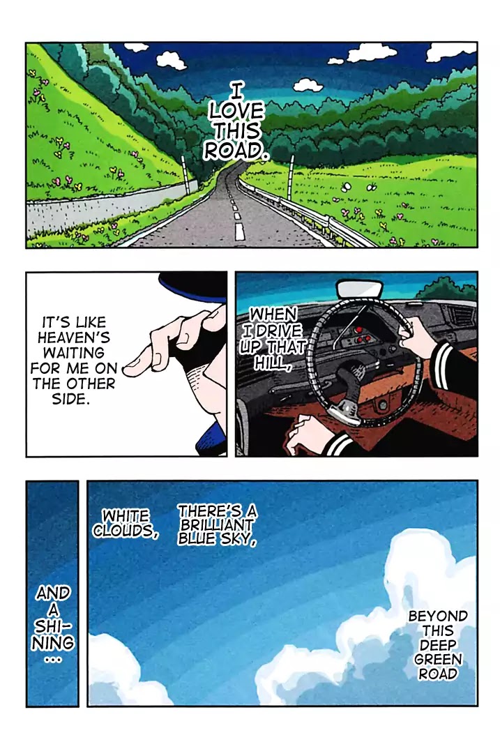 Kurayami Dance Chapter 1 page 6 - Chapter 1: 300