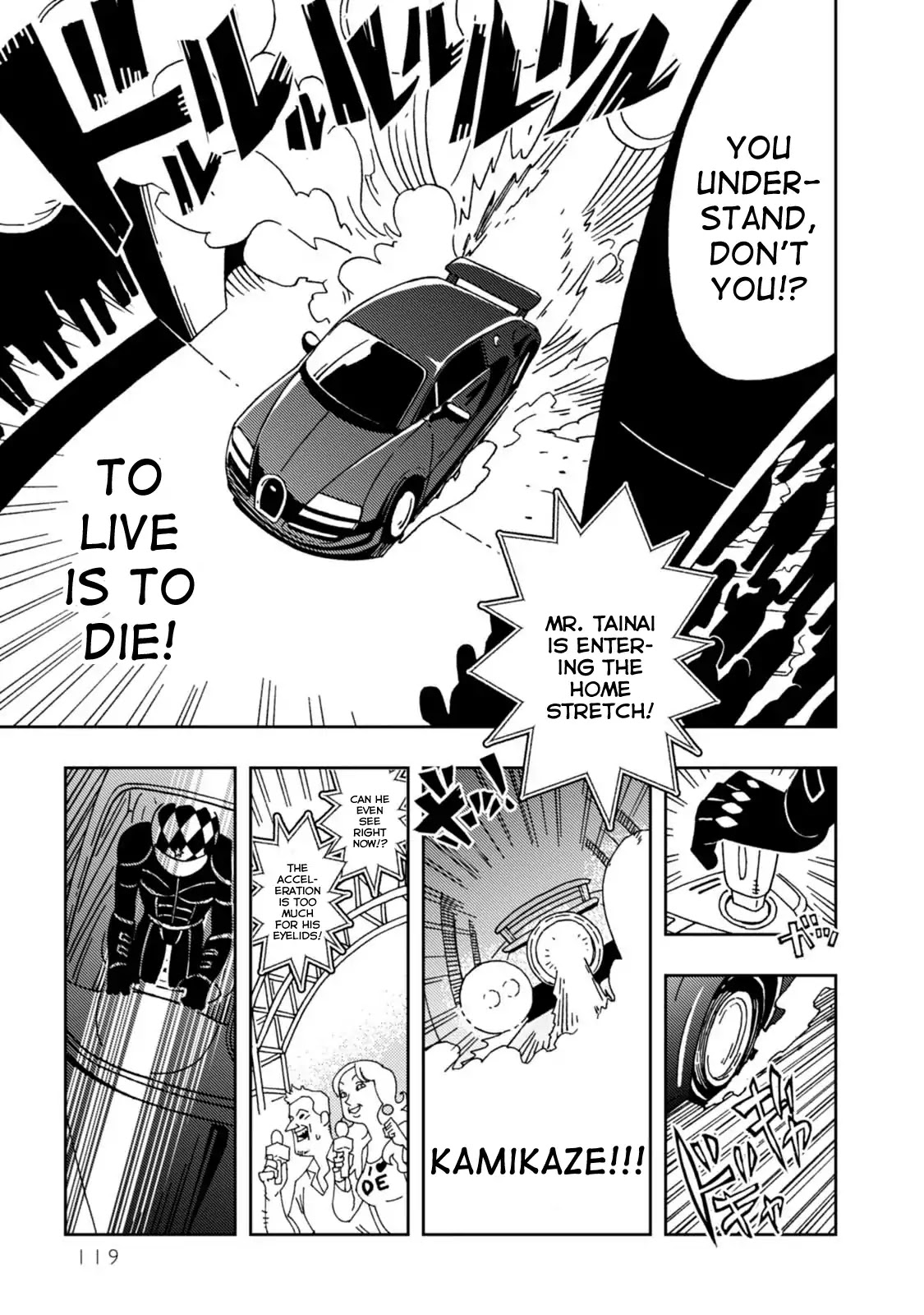 Kurayami Dance Chapter 10 page 23 - Chapter 10: Dead End