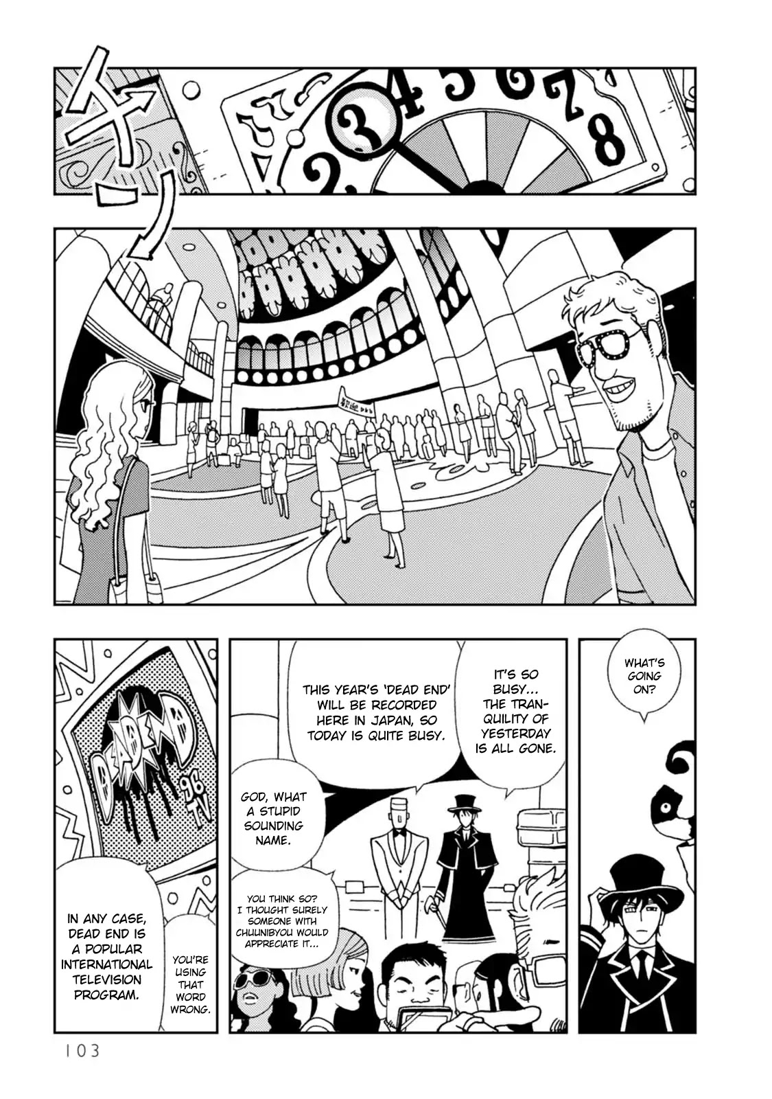 Kurayami Dance Chapter 10 page 7 - Chapter 10: Dead End