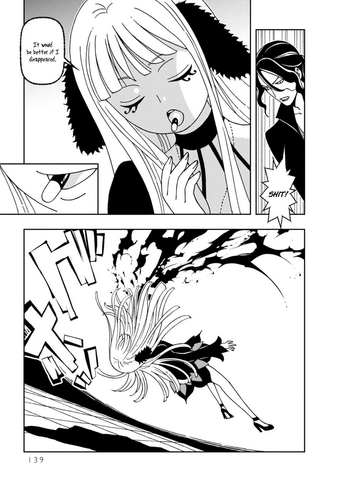 Kurayami Dance Chapter 11 page 13 - Chapter 11: Separation