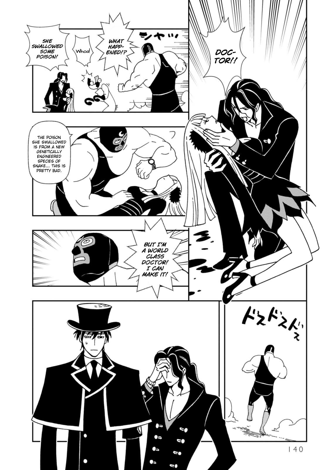 Kurayami Dance Chapter 11 page 14 - Chapter 11: Separation