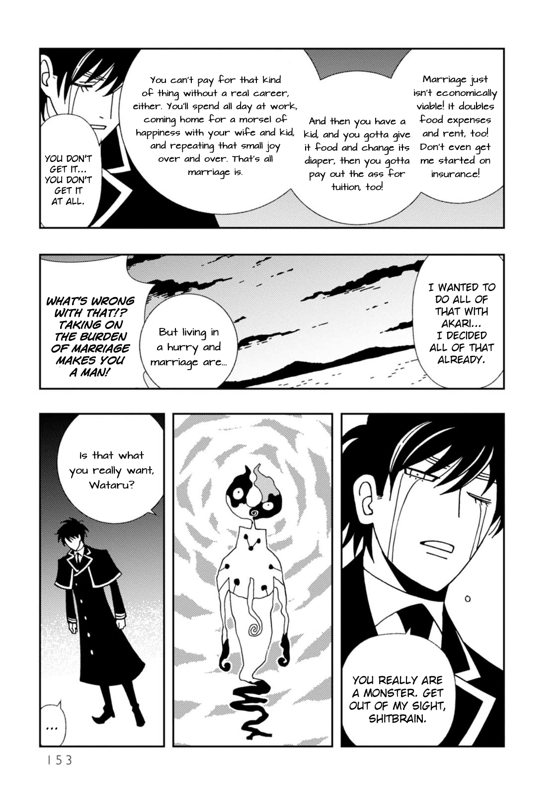 Kurayami Dance Chapter 11 page 27 - Chapter 11: Separation