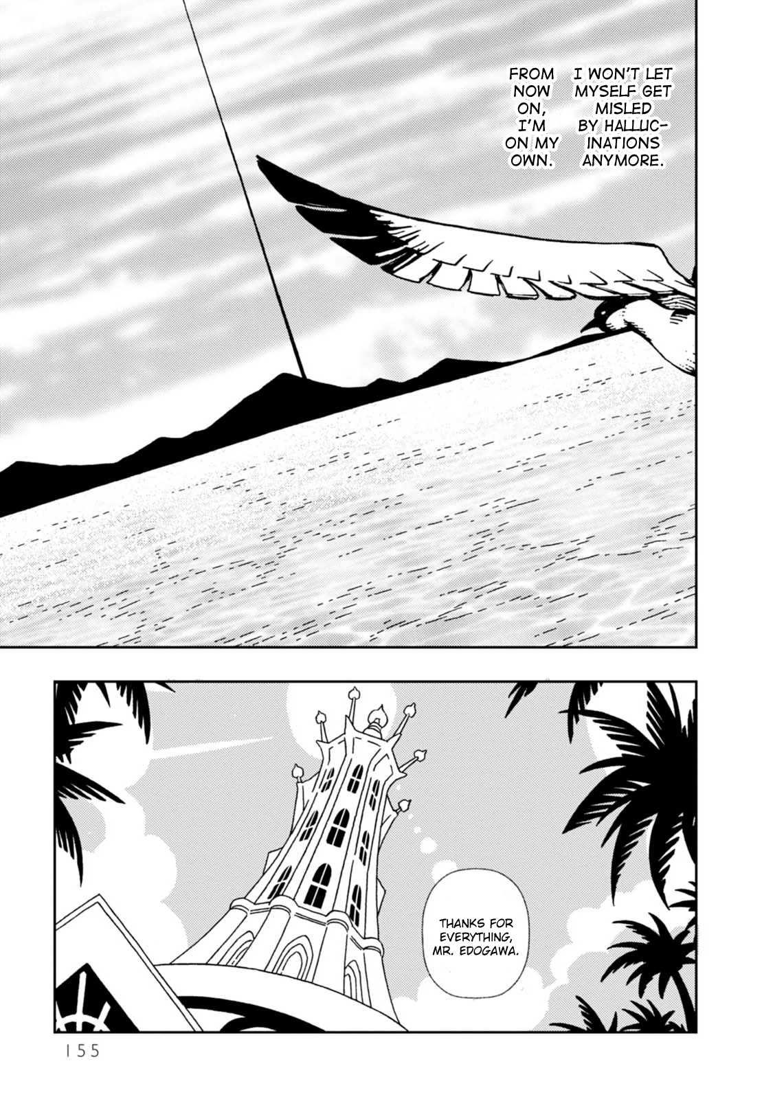 Kurayami Dance Chapter 11 page 29 - Chapter 11: Separation