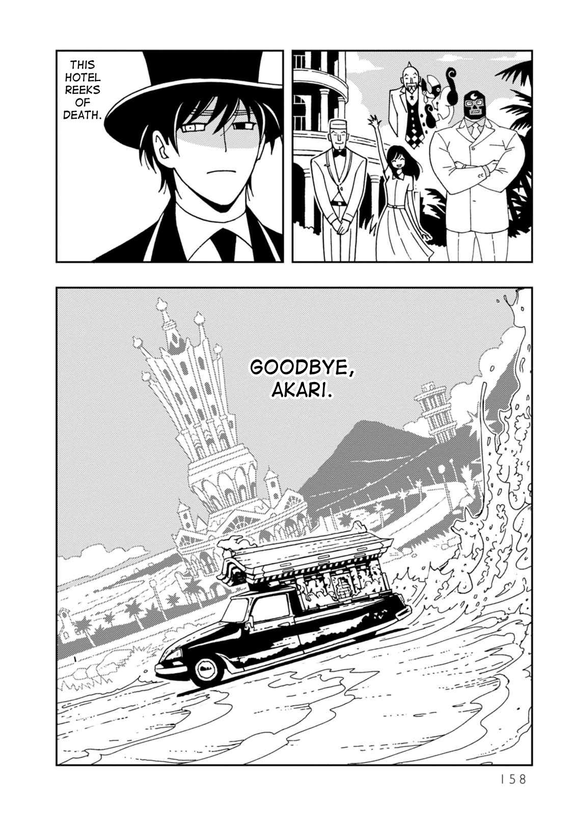 Kurayami Dance Chapter 11 page 32 - Chapter 11: Separation