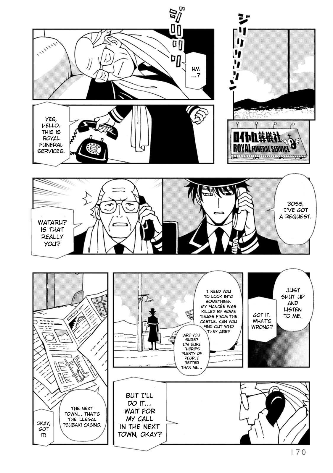 Kurayami Dance Chapter 12 page 12 - Chapter 12: Akari's Note