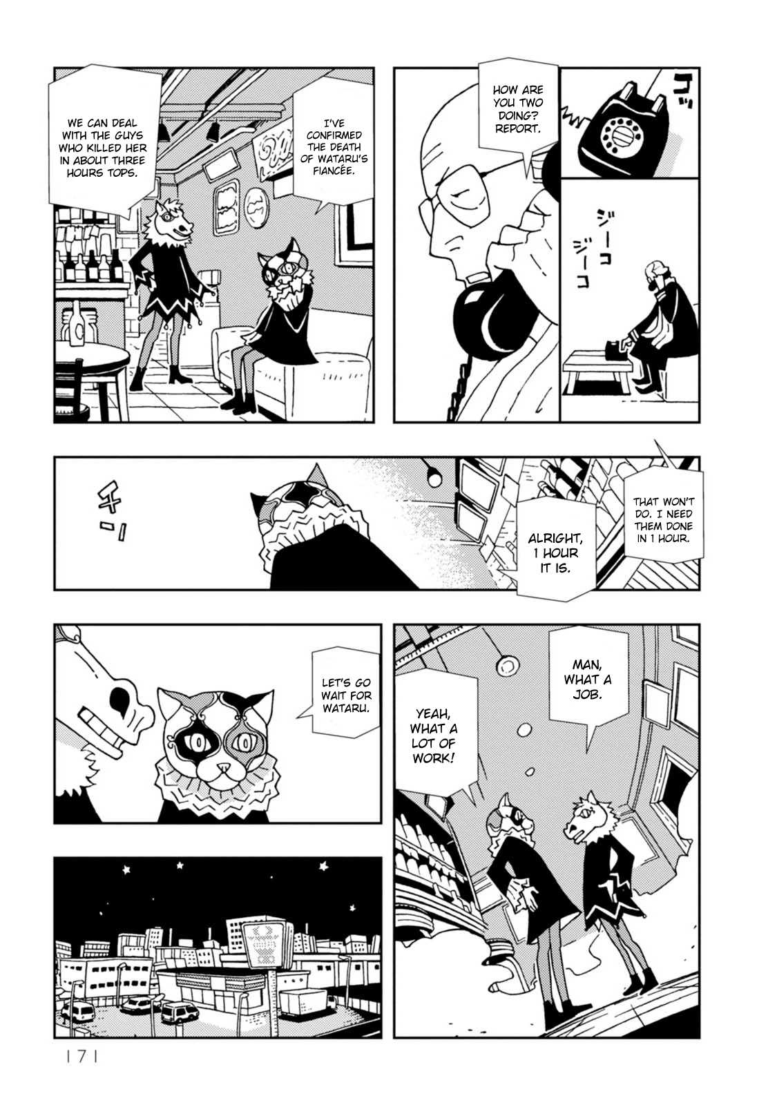 Kurayami Dance Chapter 12 page 13 - Chapter 12: Akari's Note