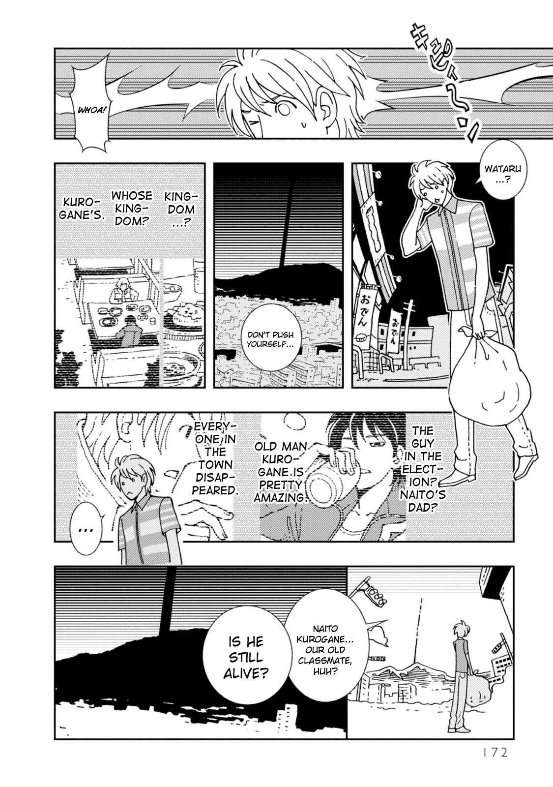 Kurayami Dance Chapter 12 page 14 - Chapter 12: Akari's Note
