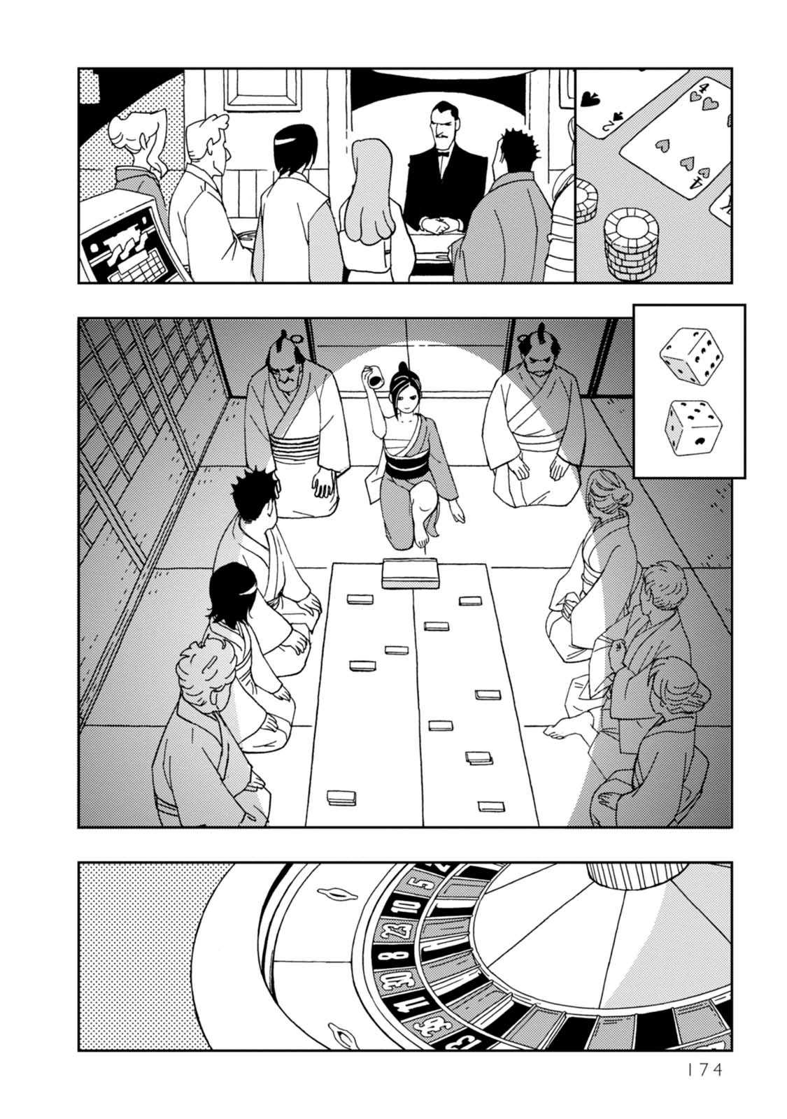 Kurayami Dance Chapter 12 page 16 - Chapter 12: Akari's Note