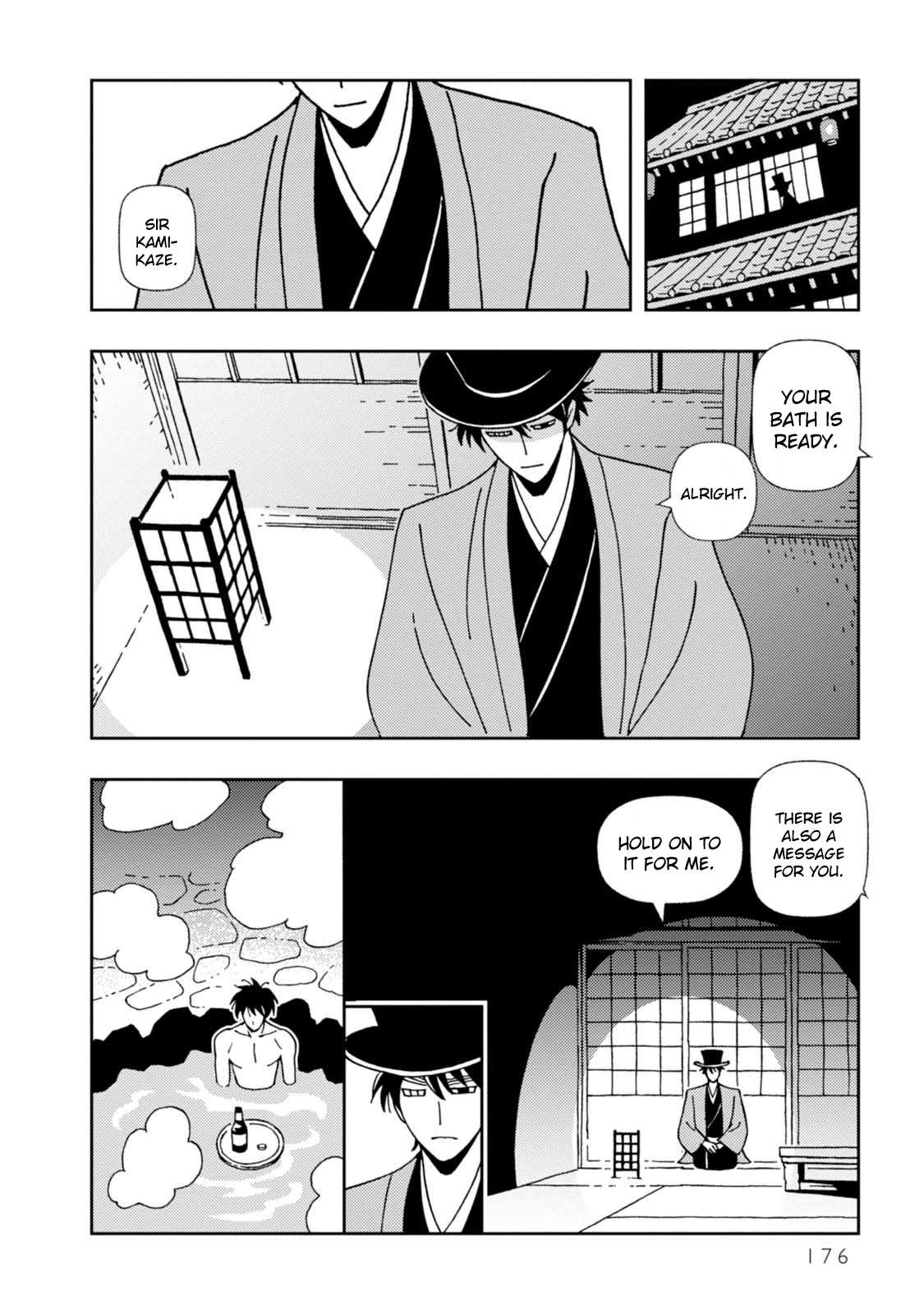 Kurayami Dance Chapter 12 page 18 - Chapter 12: Akari's Note