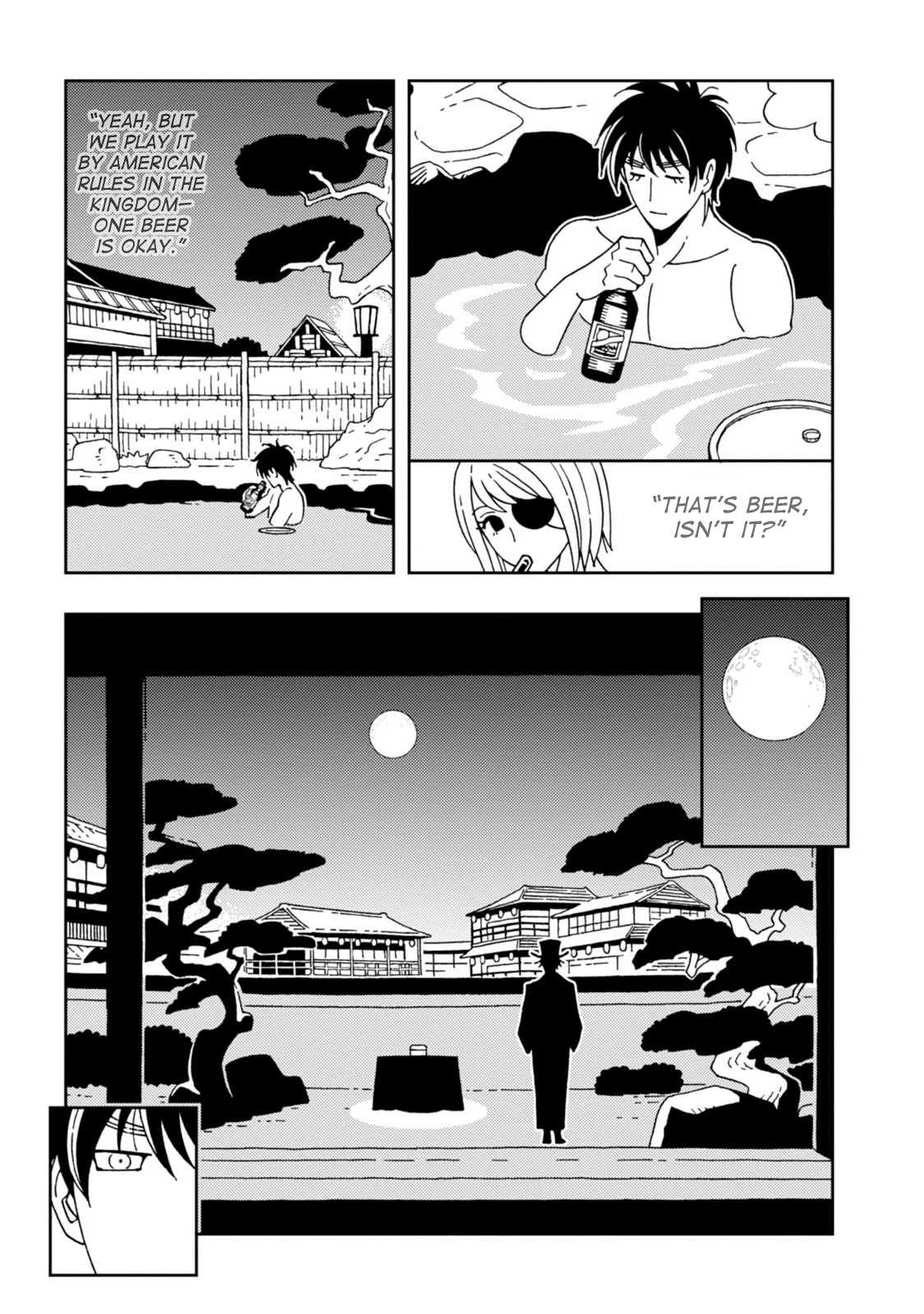 Kurayami Dance Chapter 12 page 19 - Chapter 12: Akari's Note